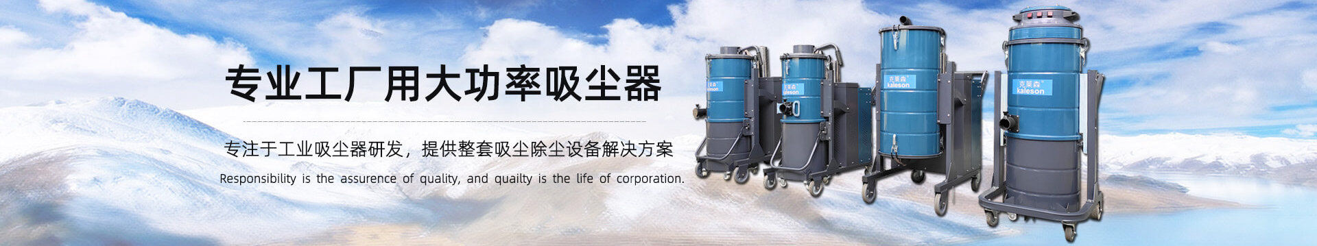 上海塵杰環(huán)保設備有限公司