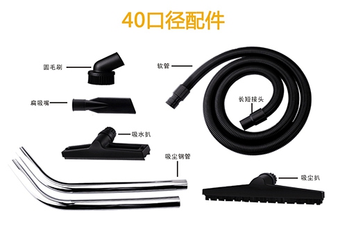 F系列緊湊型工業(yè)吸塵器配件 F系列緊湊型工業(yè)吸塵器配件