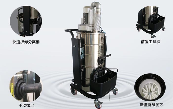 一臺工業(yè)吸塵器便可解決車間垃圾問題